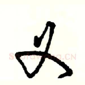 义