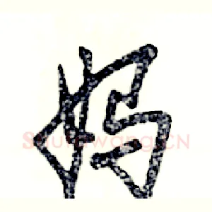 妈
