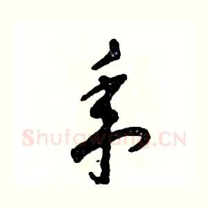 年