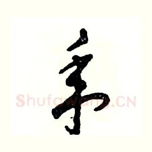 年