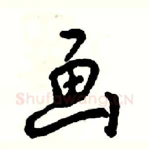 画