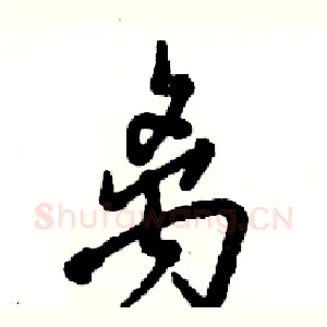 离