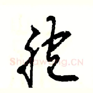 胞