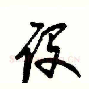 设