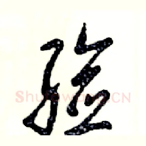 验
