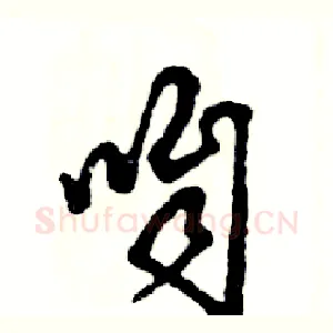 咱