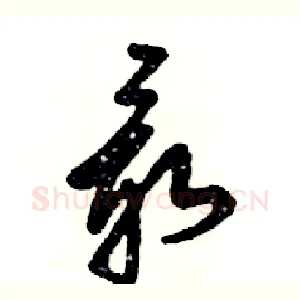 最