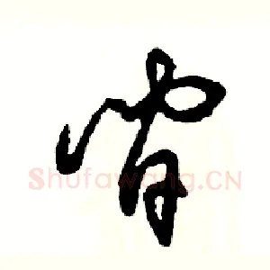 间