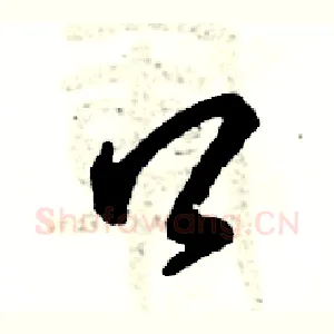 口
