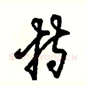 持