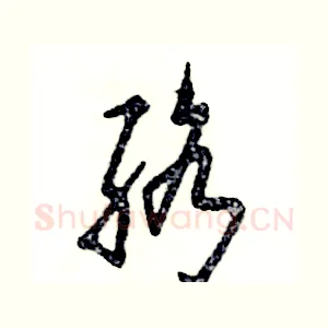 络