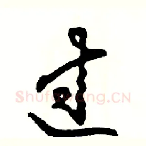过
