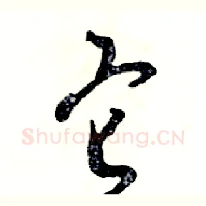 它