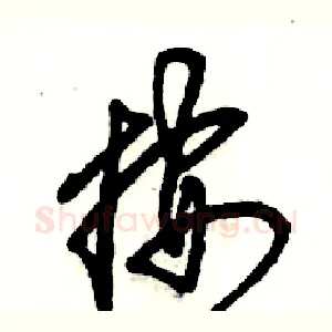 按