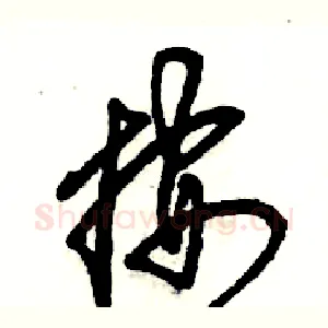 按