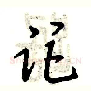 距