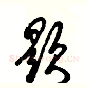 题