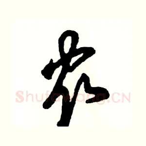农
