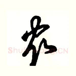 农