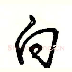 向