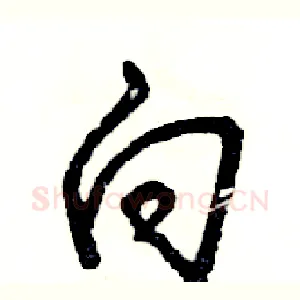 向