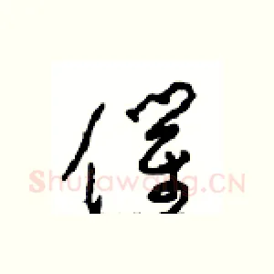 催