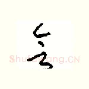 会