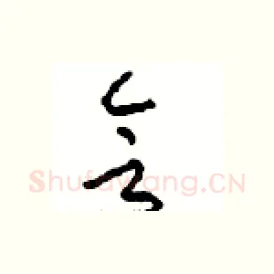 会