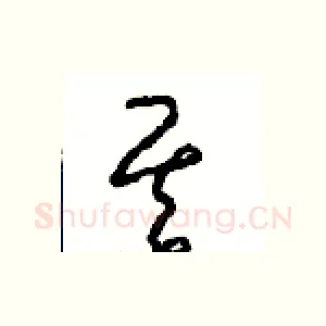 其