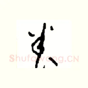 养