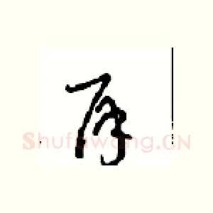 再