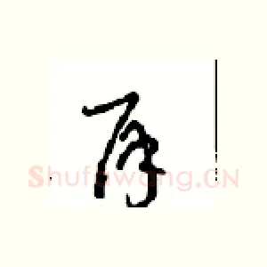 再