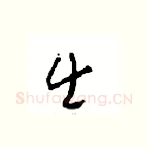 出
