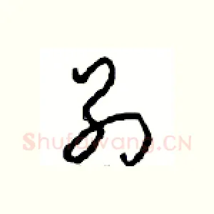 别