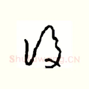 后