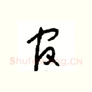 官