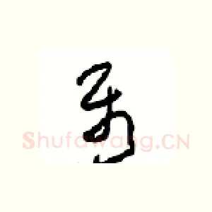 属