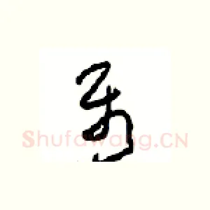 属