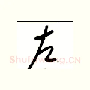 左
