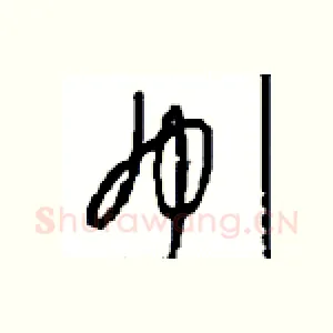 布