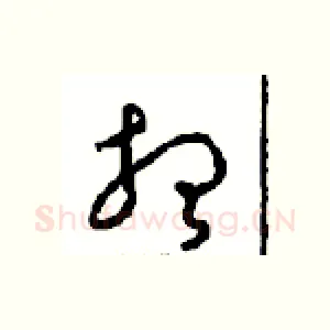 想