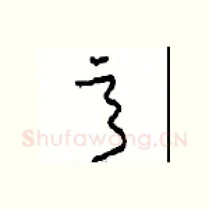 意