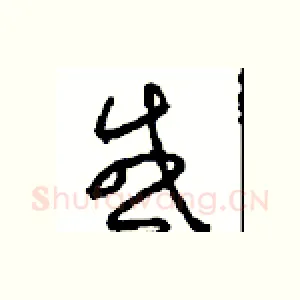 感