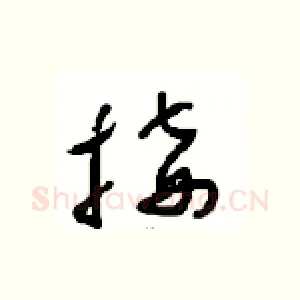 接