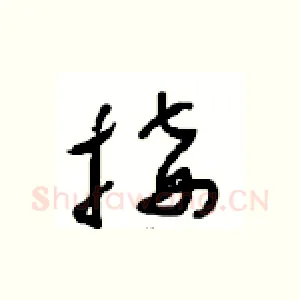 接