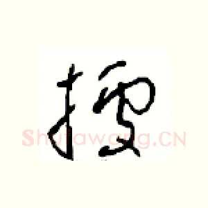 據