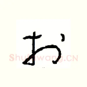 於