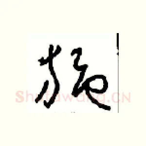 施