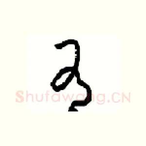 有