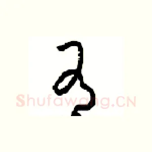 有
